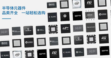 深圳ti代理商:ti一級(jí)代理商的動(dòng)態(tài)和調(diào)節(jié) 深圳ti代理商:ti一級(jí)代理商的動(dòng)態(tài)和調(diào)節(jié)