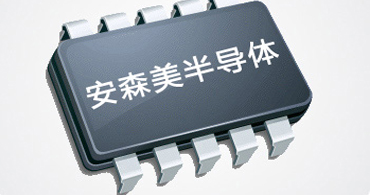 on一級代理商:on代理商對芯片缺少問題有哪些危險(xiǎn) on一級代理商:on代理商對芯片缺少問題有哪些危險(xiǎn)